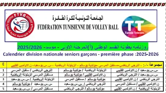 Calendrier volleyball